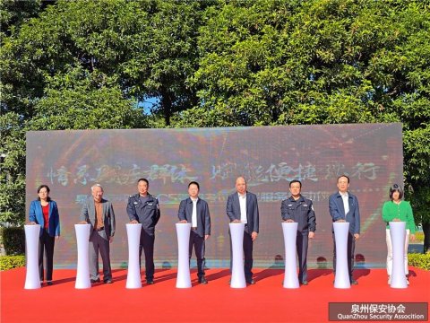 ��ϵ�м�Ⱥ�� ���ܱ�ݳ��С���Ȫ���вм���C5���տ��Ա��������ʽ����