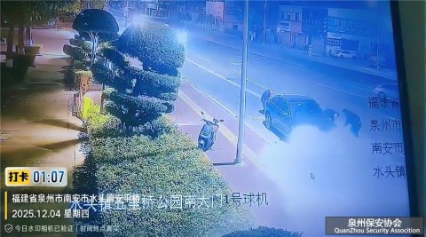 �ݺᱣ�������Ź�԰פ�㱣��ԱӢ���˾�����Դ�糵��ȼ����