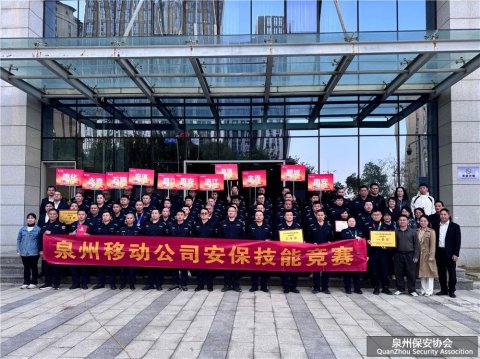 ��Ӣ����Ȩ����ǽ�ܹ�˾Բ�����Ȫ���ƶ�ȫ�������������ܱ���