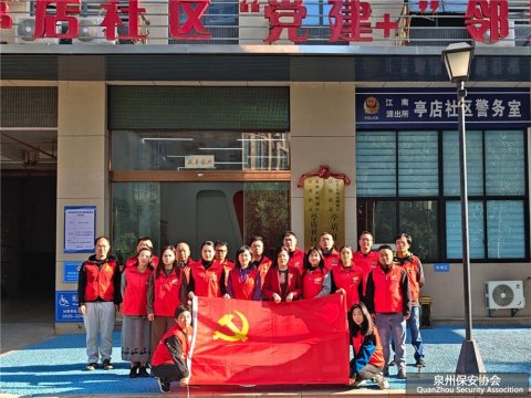 ־Ըͬ�л�ƽ�� ���������¼�԰