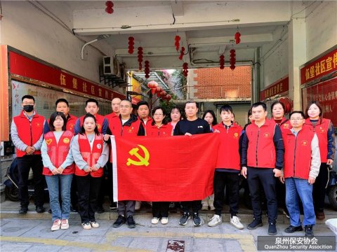 ��Ӣ����Ȩ����ǽ�ܹ�˾��֧�������鱤������ί��չ�������ȷ����� ����������԰�����⵳�ջ