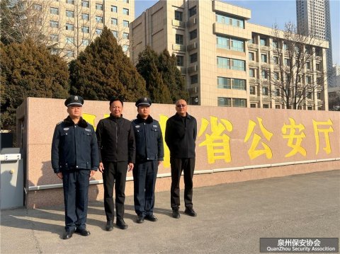 ���ΰ�ȫ���� ��������Ʒ�ʡ�����Ӣ�����쵼������ʡ������˾��פʡ������ִ�ڰ��鿪չ���ָ������